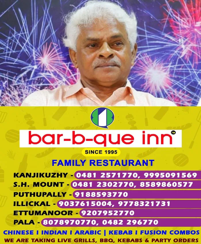 WhatsApp Image 2025-02-09 at 5.57.17 PM