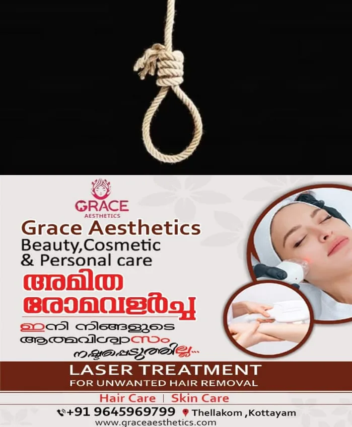 WhatsApp Image 2025-02-09 at 8.05.58 AM (1)