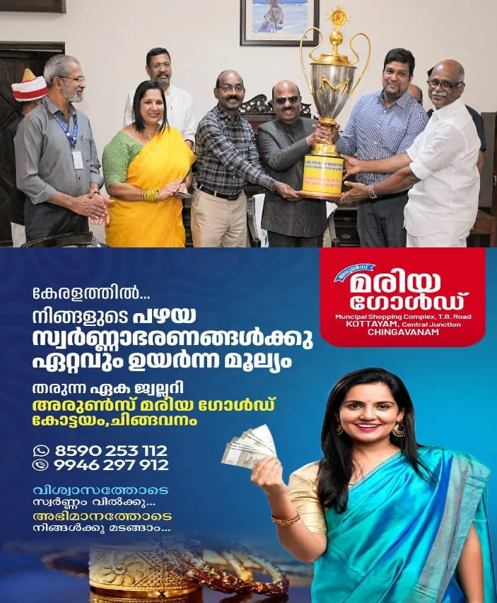 WhatsApp Image 2025-02-09 at 8.35.24 PM