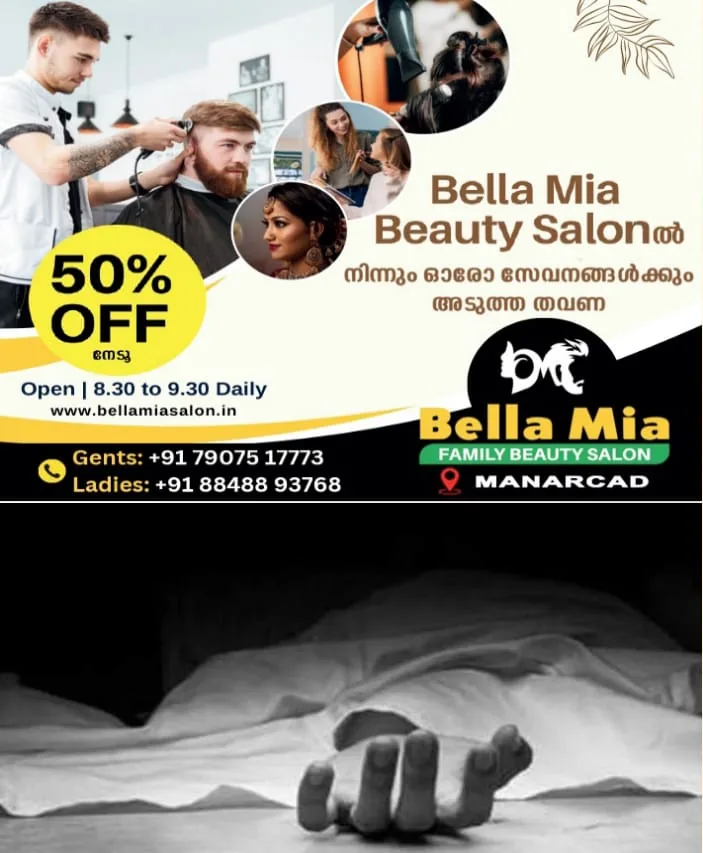 WhatsApp Image 2025-02-09 at 9.20.56 AM