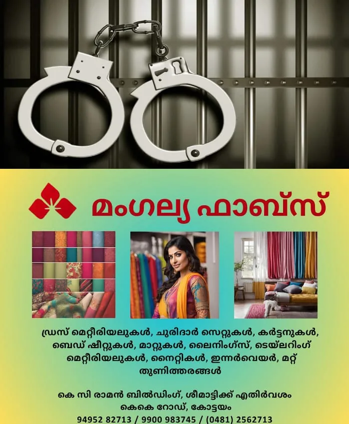 WhatsApp Image 2025-02-09 at 9.41.48 AM