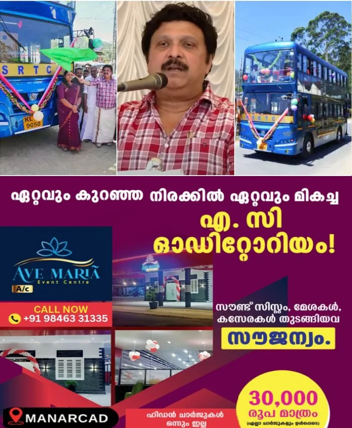 WhatsApp Image 2025-02-09 at 9.45.39 AM