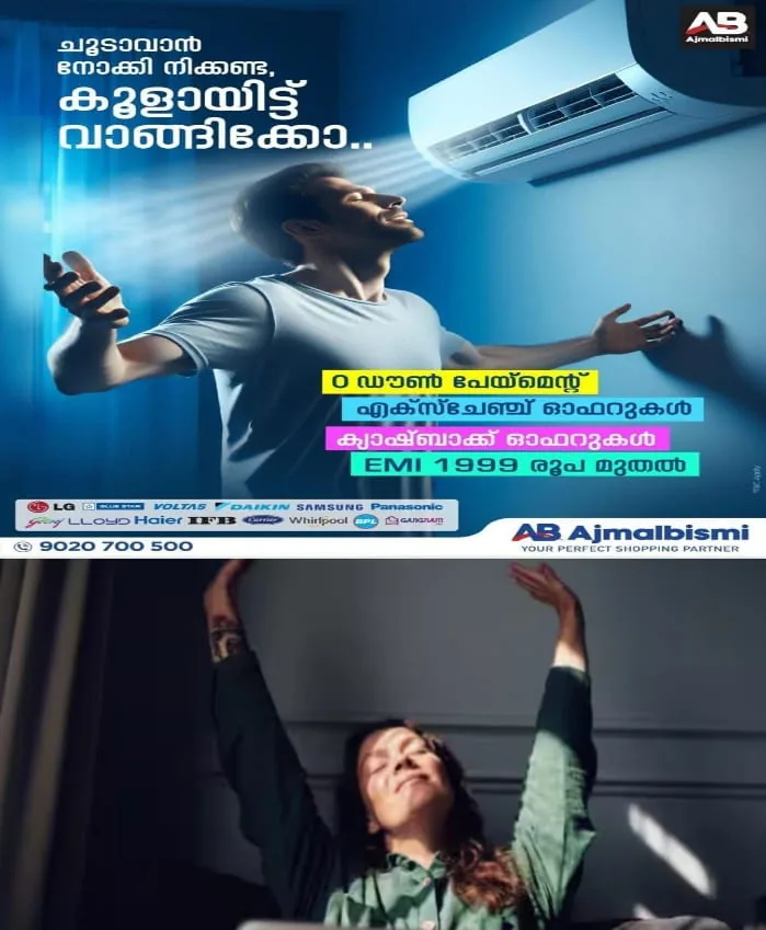 WhatsApp Image 2025-02-09 at 9.57.35 AM