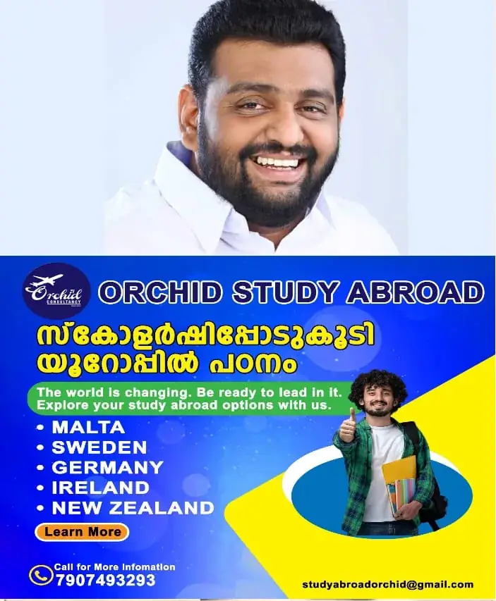 WhatsApp Image 2025-02-10 at 1.03.33 PM