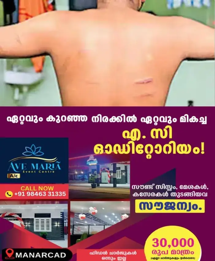 WhatsApp Image 2025-02-10 at 10.08.54 AM