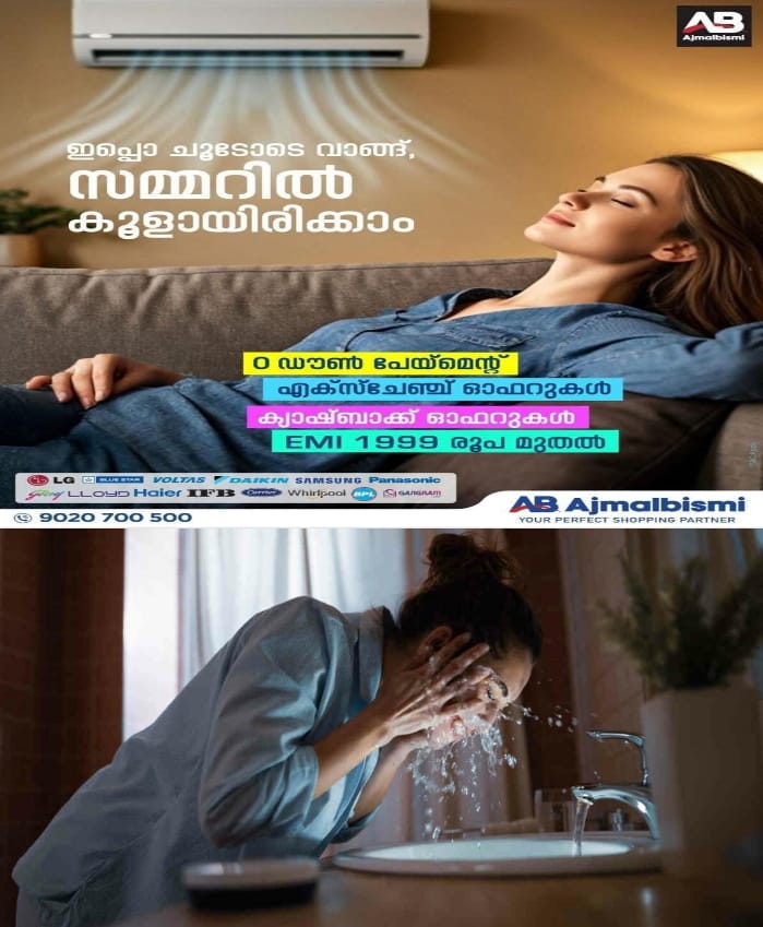 WhatsApp Image 2025-02-10 at 10.11.05 AM