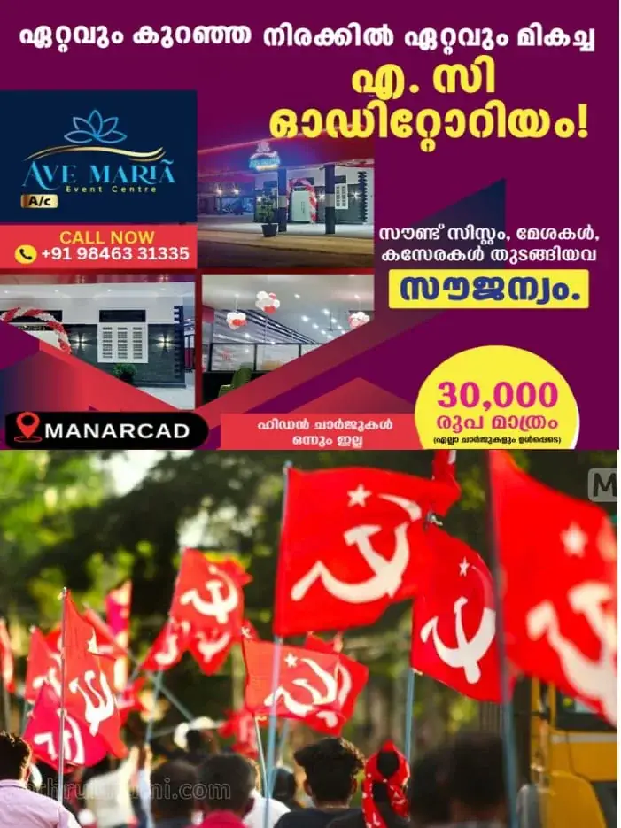 WhatsApp Image 2025-02-10 at 11.29.58 AM