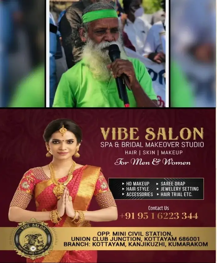 WhatsApp Image 2025-02-10 at 11.47.11 AM