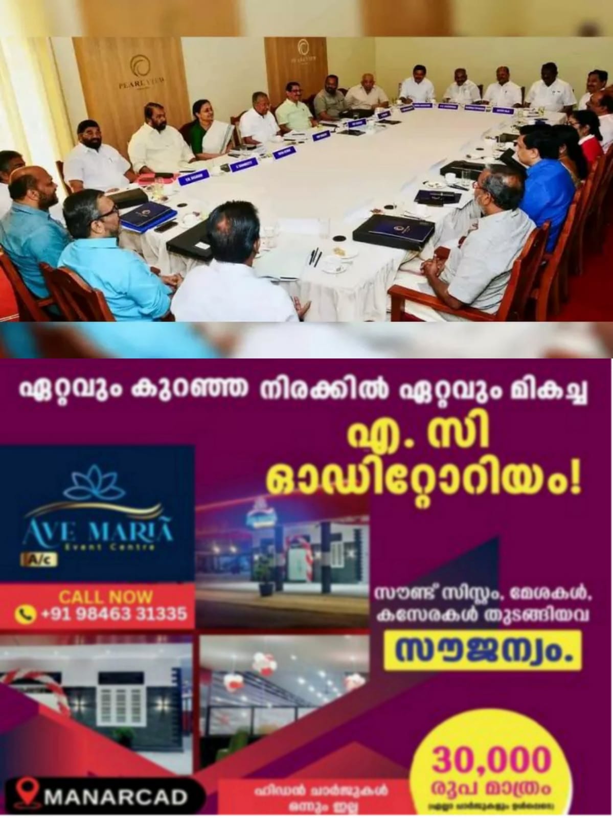 WhatsApp Image 2025-02-10 at 20.35.32