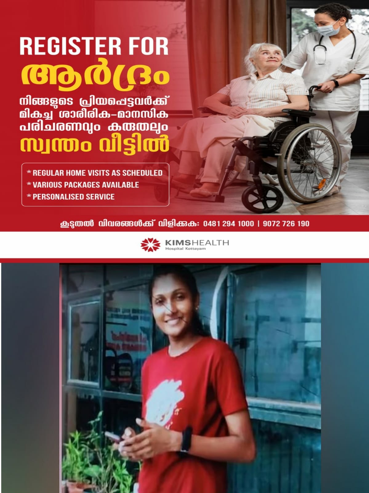 WhatsApp Image 2025-02-10 at 21.27.21