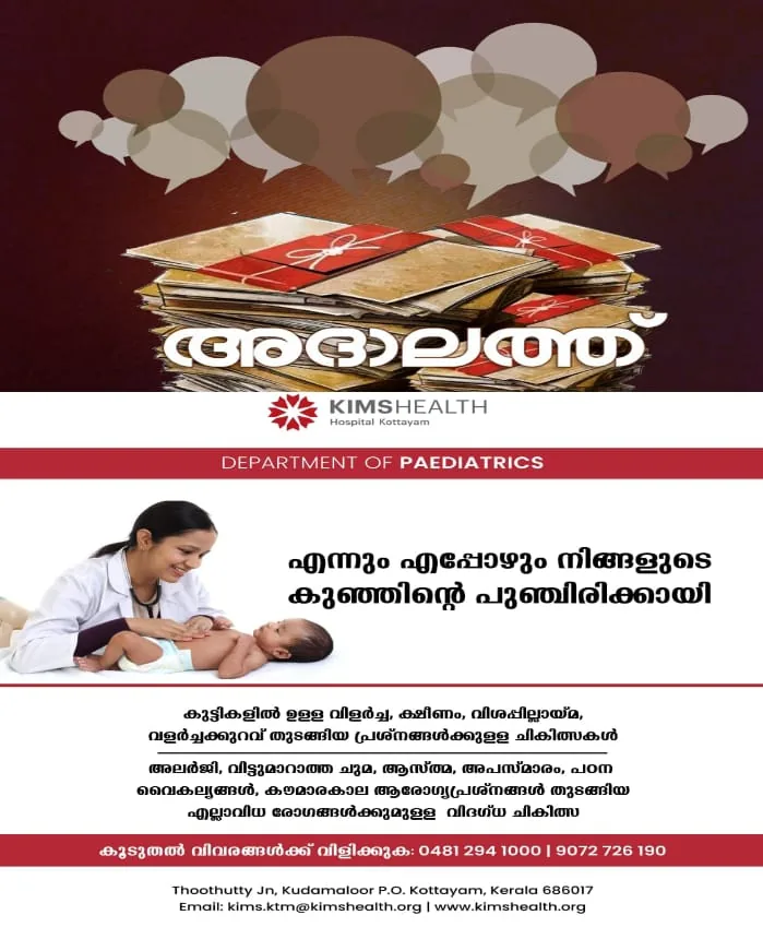 WhatsApp Image 2025-02-10 at 7.00.55 PM