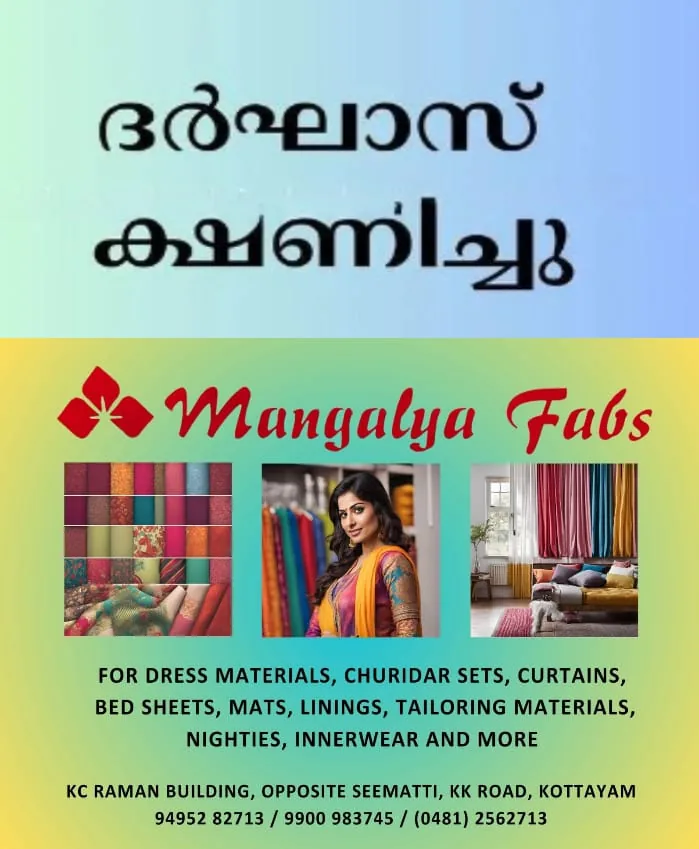 WhatsApp Image 2025-02-10 at 7.21.36 PM