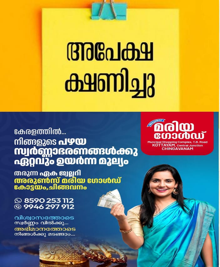 WhatsApp Image 2025-02-10 at 7.37.22 PM