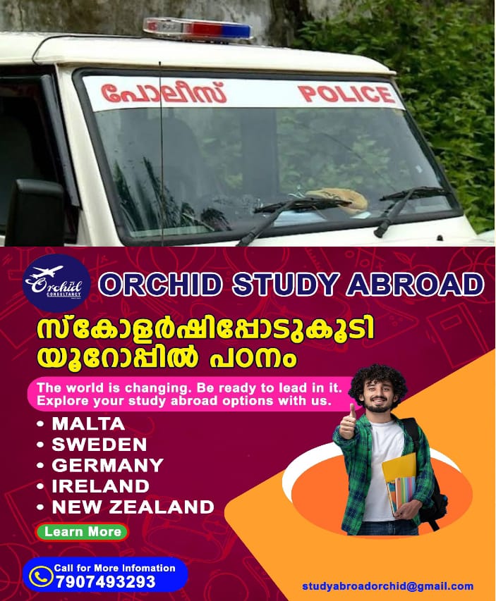 WhatsApp Image 2025-02-10 at 8.10.44 PM