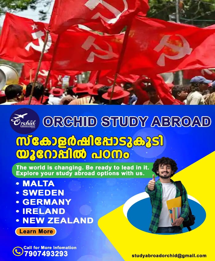 WhatsApp Image 2025-02-10 at 9.38.53 AM