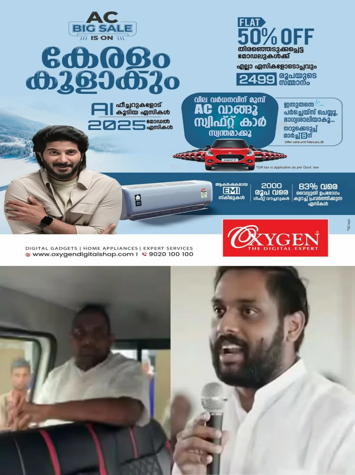 WhatsApp Image 2025-02-11 at 08.14.35