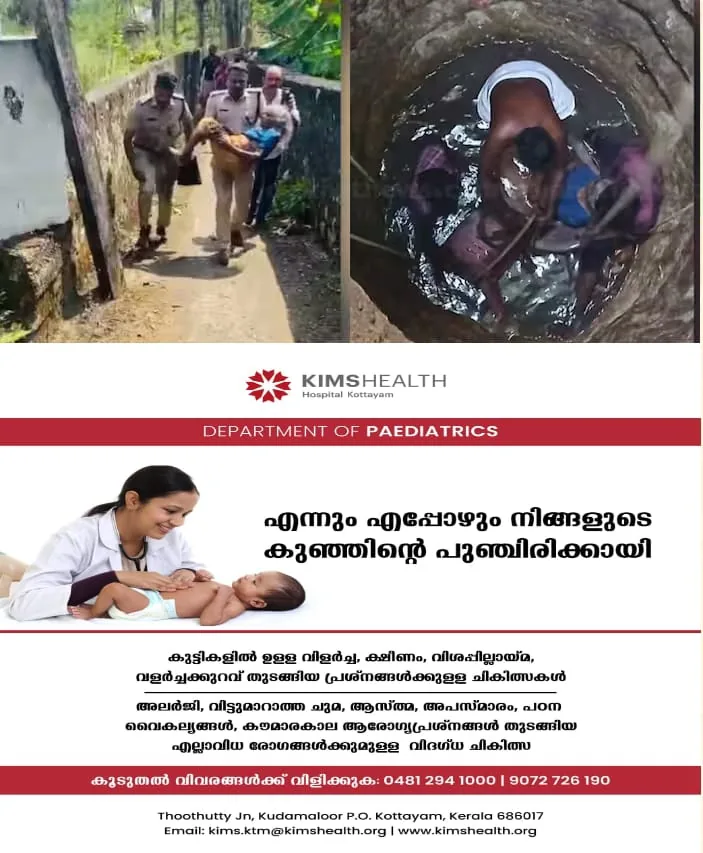 WhatsApp Image 2025-02-11 at 5.20.31 PM