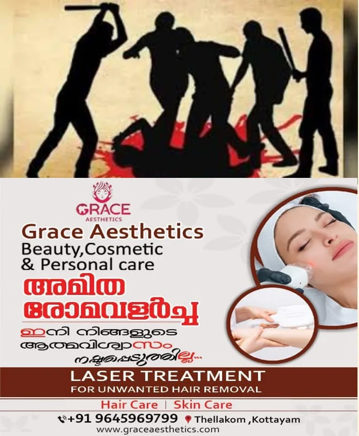 WhatsApp Image 2025-02-11 at 7.55.01 AM