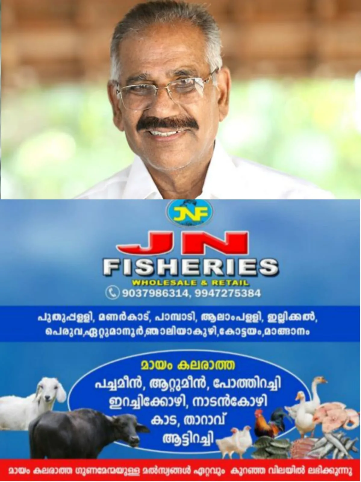 WhatsApp Image 2025-02-12 at 08.20.46