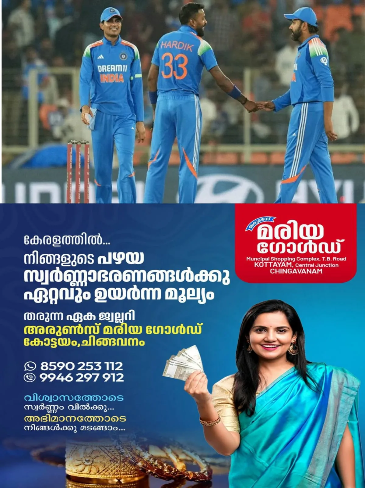 WhatsApp Image 2025-02-12 at 21.36.12