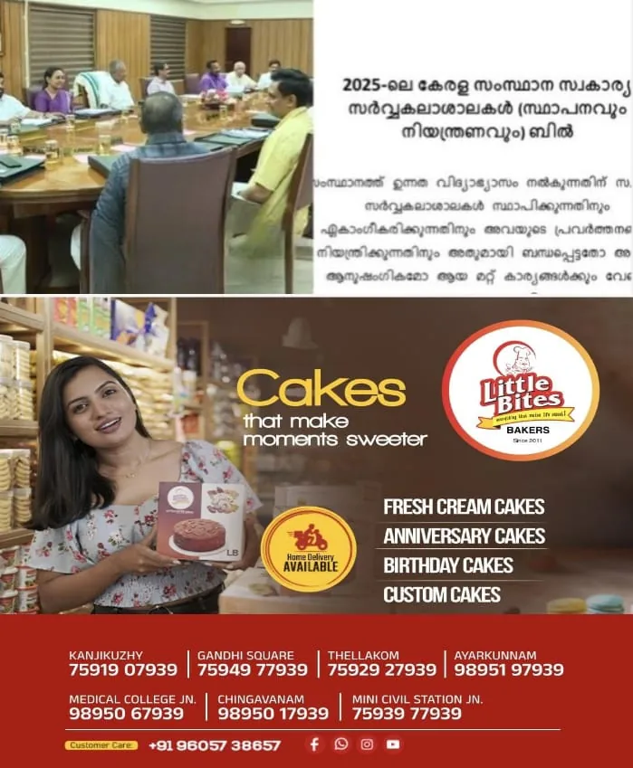 WhatsApp Image 2025-02-12 at 9.39.26 AM