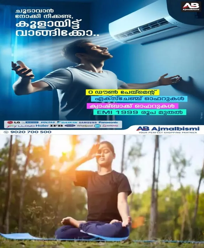 WhatsApp Image 2025-02-12 at 9.52.27 AM