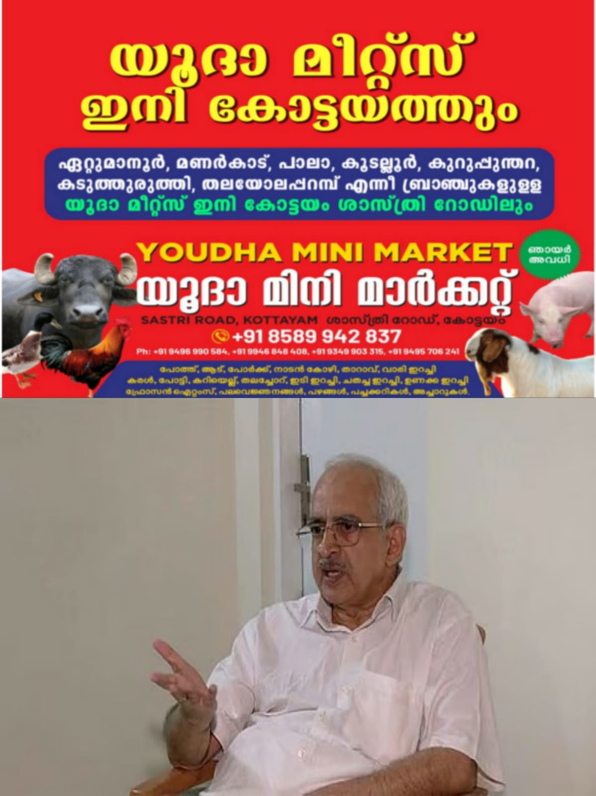 WhatsApp Image 2025-02-13 at 08.54.33