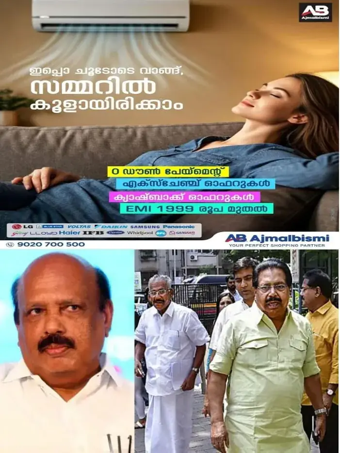 WhatsApp Image 2025-02-13 at 2.28.41 PM