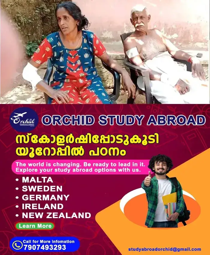 WhatsApp Image 2025-02-13 at 2.41.21 PM