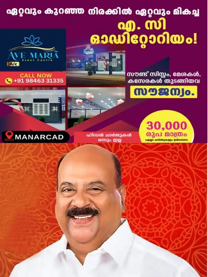 WhatsApp Image 2025-02-13 at 2.47.37 PM