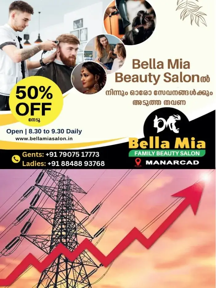 WhatsApp Image 2025-02-13 at 4.34.16 PM