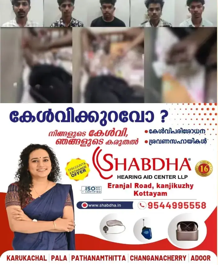 WhatsApp Image 2025-02-13 at 5.26.38 PM