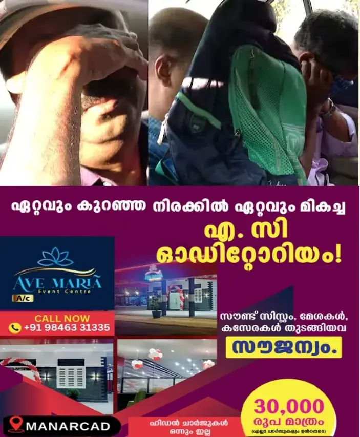 WhatsApp Image 2025-02-13 at 7.51.39 PM