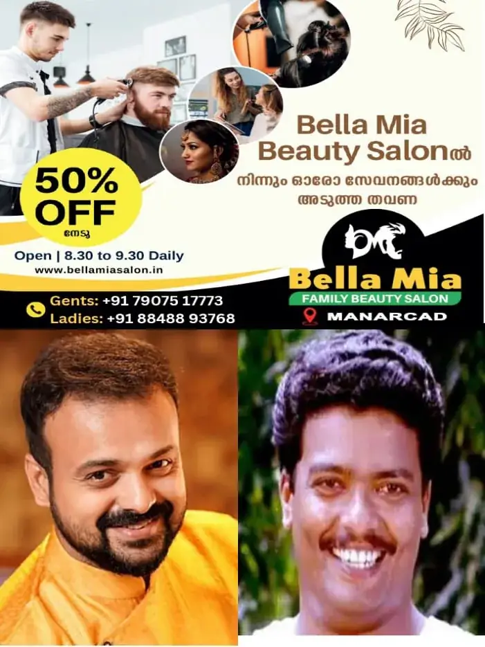 WhatsApp Image 2025-02-14 at 4.31.18 PM
