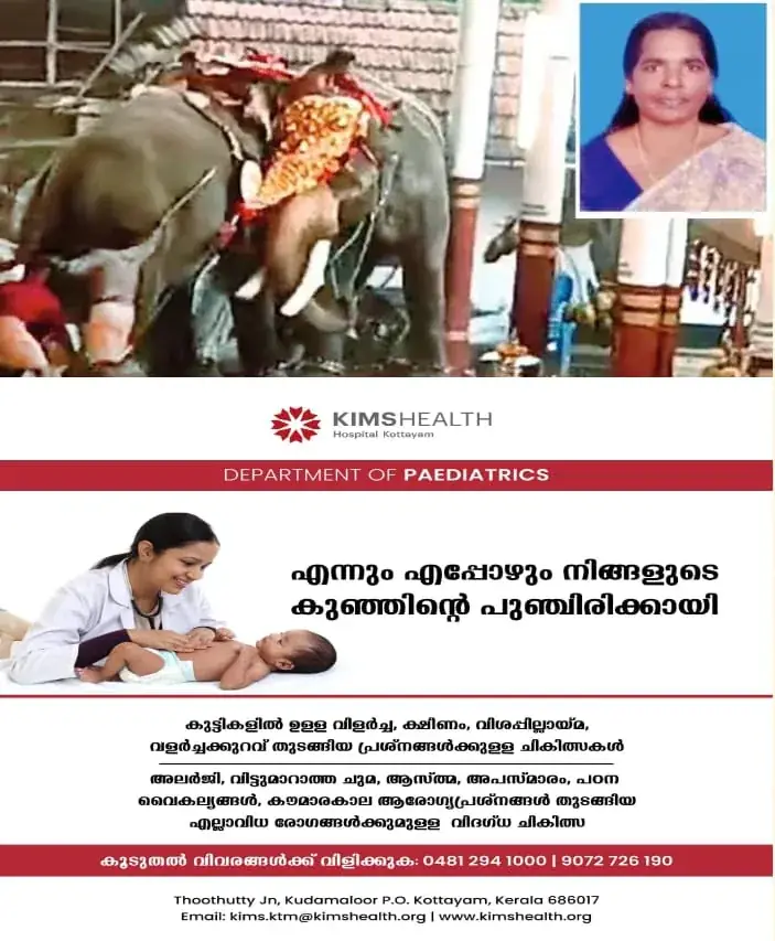 WhatsApp Image 2025-02-14 at 5.17.40 PM