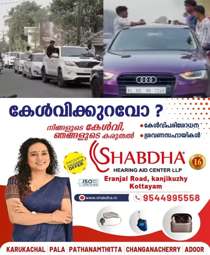 WhatsApp Image 2025-02-14 at 5.34.25 PM