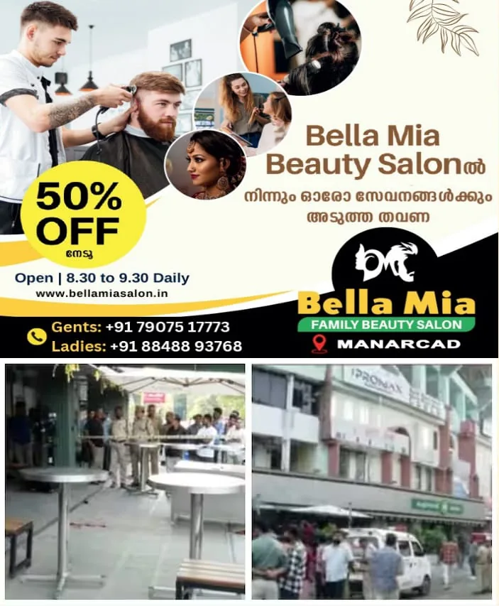 WhatsApp Image 2025-02-14 at 7.21.59 PM