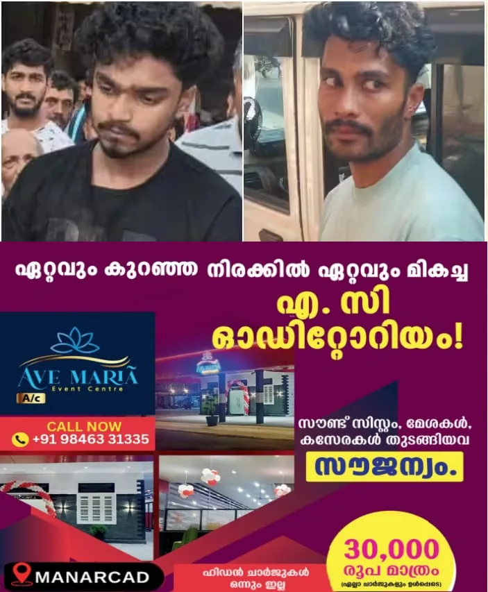 WhatsApp Image 2025-02-14 at 7.40.00 PM