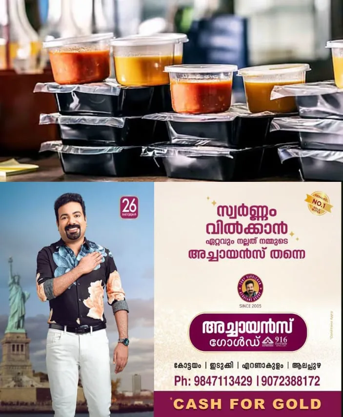 WhatsApp Image 2025-02-14 at 8.48.50 PM