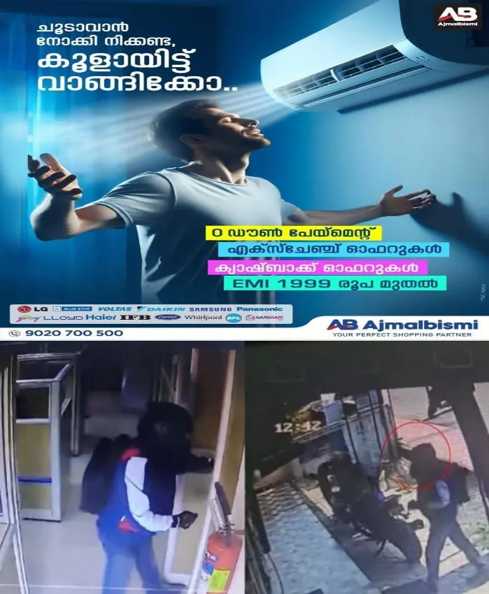 WhatsApp Image 2025-02-14 at 8.51.42 PM