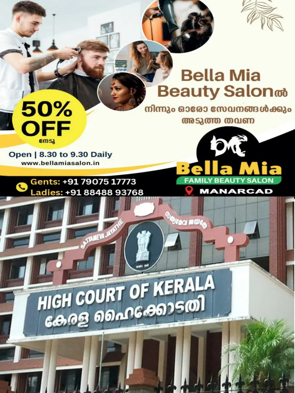 WhatsApp Image 2025-02-15 at 06.14.37