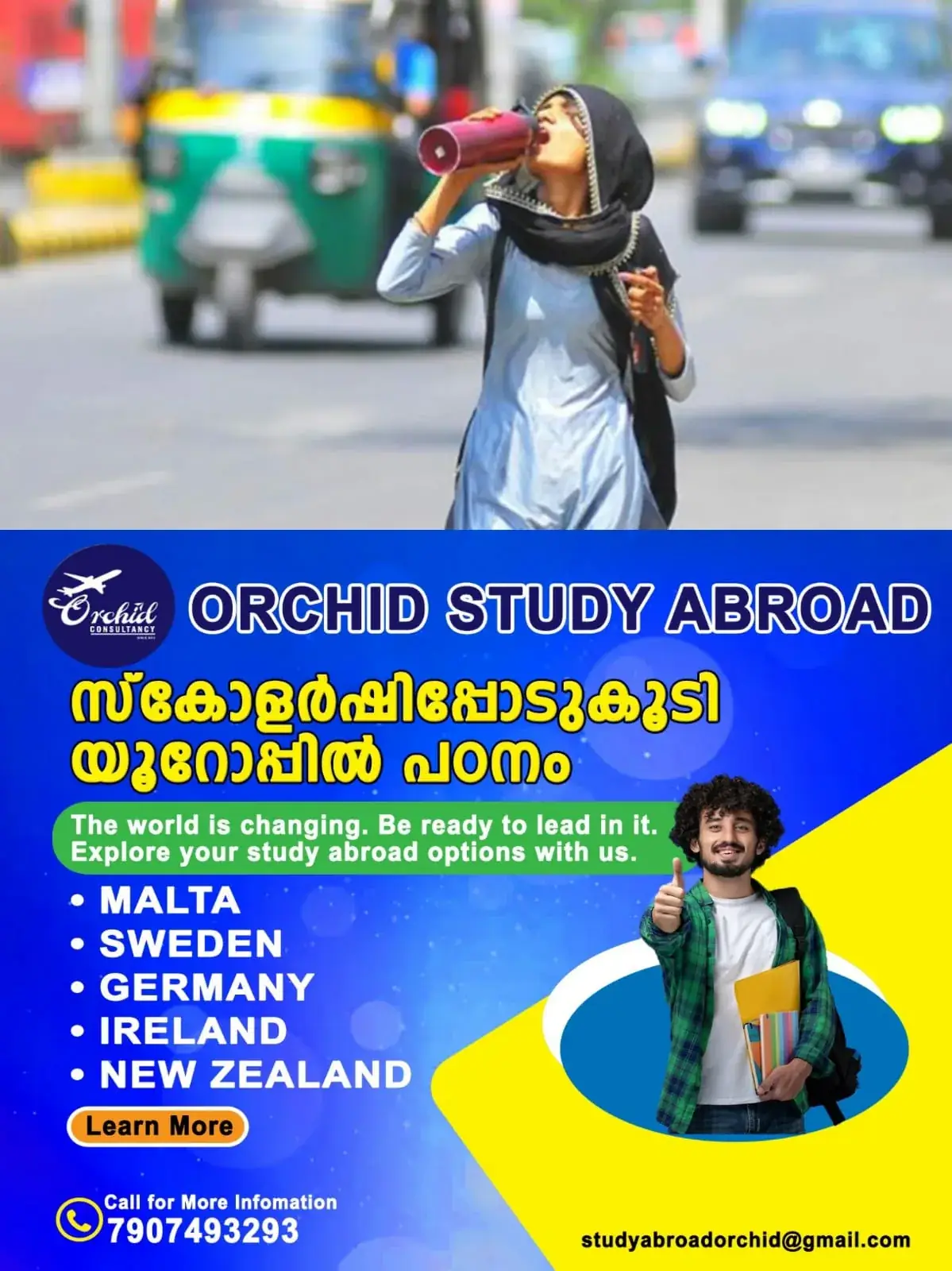 WhatsApp Image 2025-02-15 at 07.13.04
