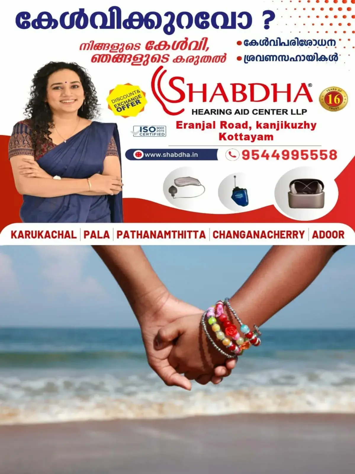 WhatsApp Image 2025-02-15 at 08.08.31