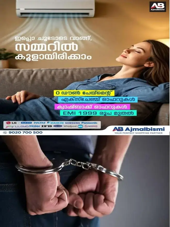 WhatsApp Image 2025-02-15 at 1.13.40 PM