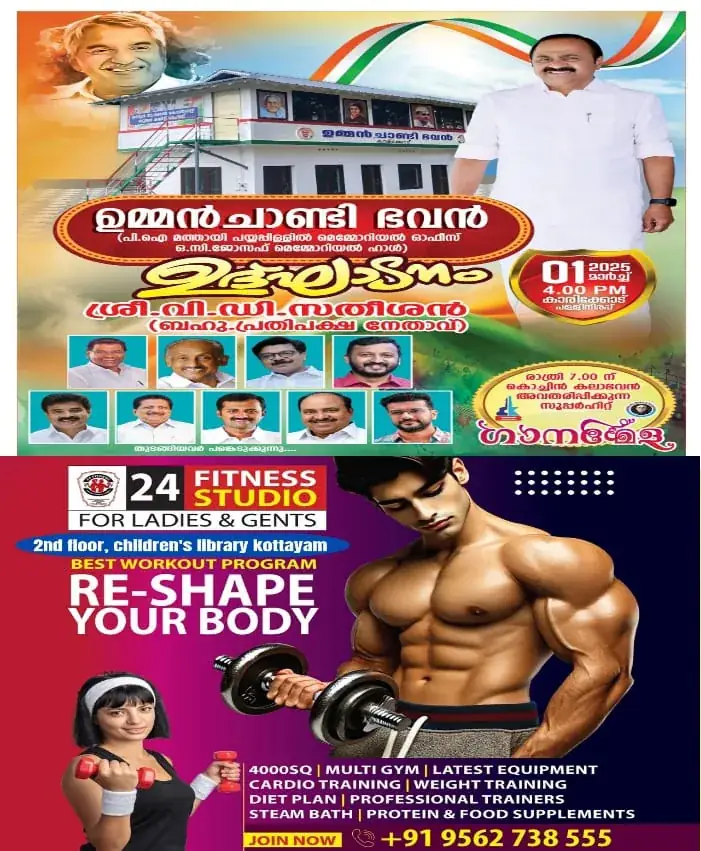 WhatsApp Image 2025-02-15 at 1.14.50 PM