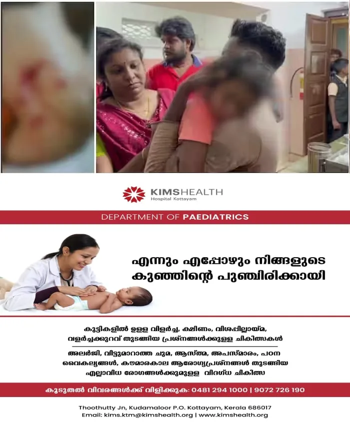 WhatsApp Image 2025-02-15 at 10.32.48 AM