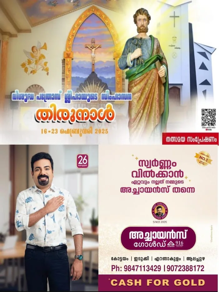 WhatsApp Image 2025-02-15 at 11.01.45 AM