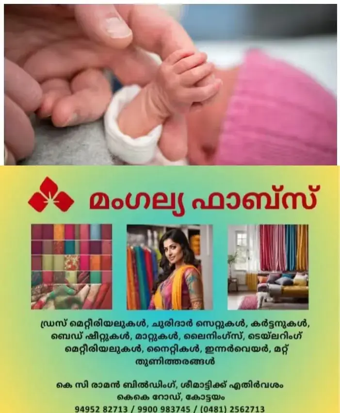 WhatsApp Image 2025-02-15 at 12.51.09 PM
