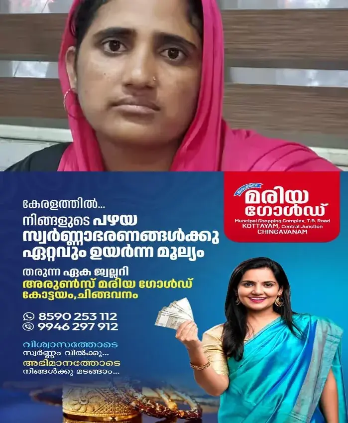 WhatsApp Image 2025-02-15 at 8.55.25 AM