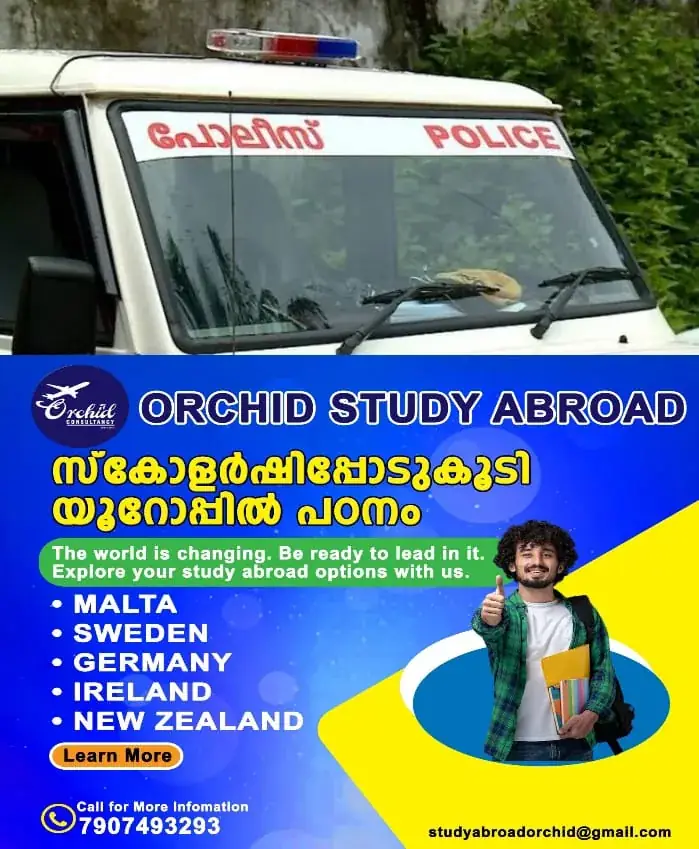 WhatsApp Image 2025-02-15 at 9.20.26 AM (1)